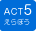ACT5 ڂ